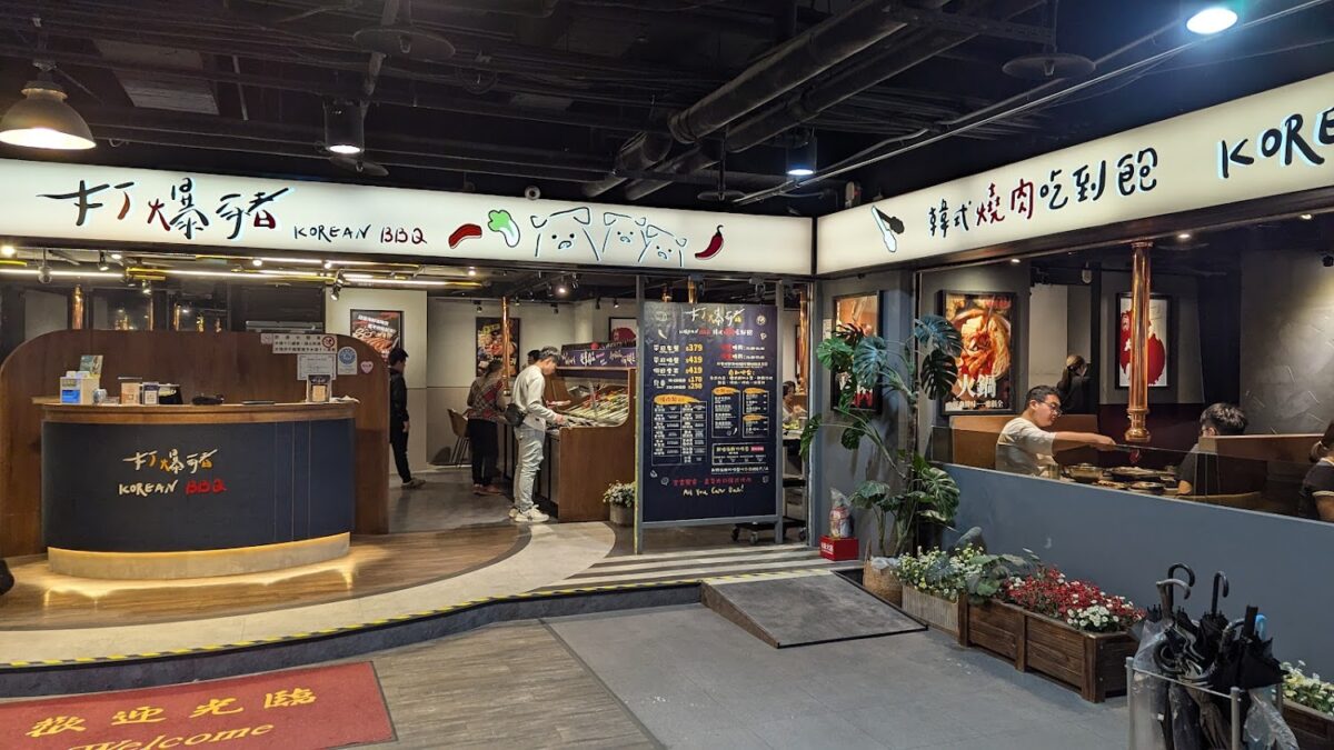 打爆豬基隆店環境