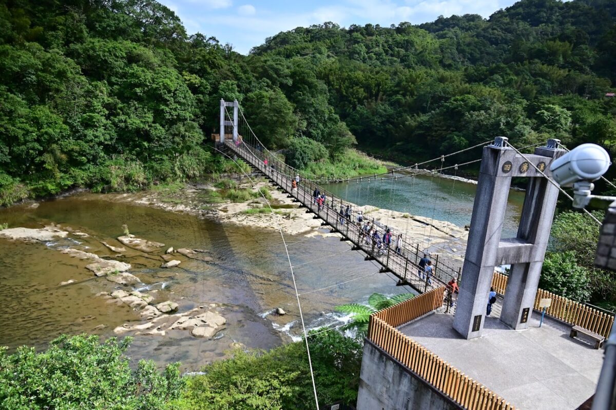 十分瀑布周邊吊橋