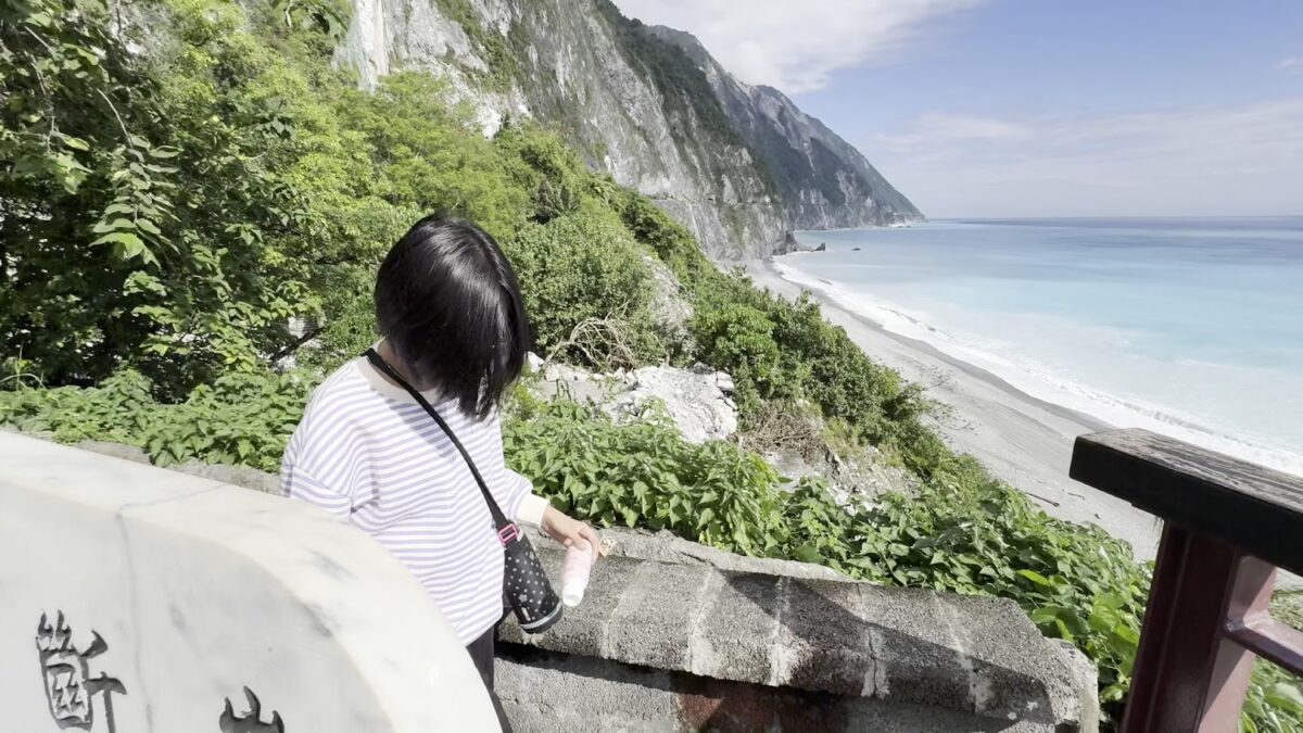清水斷崖海天一色