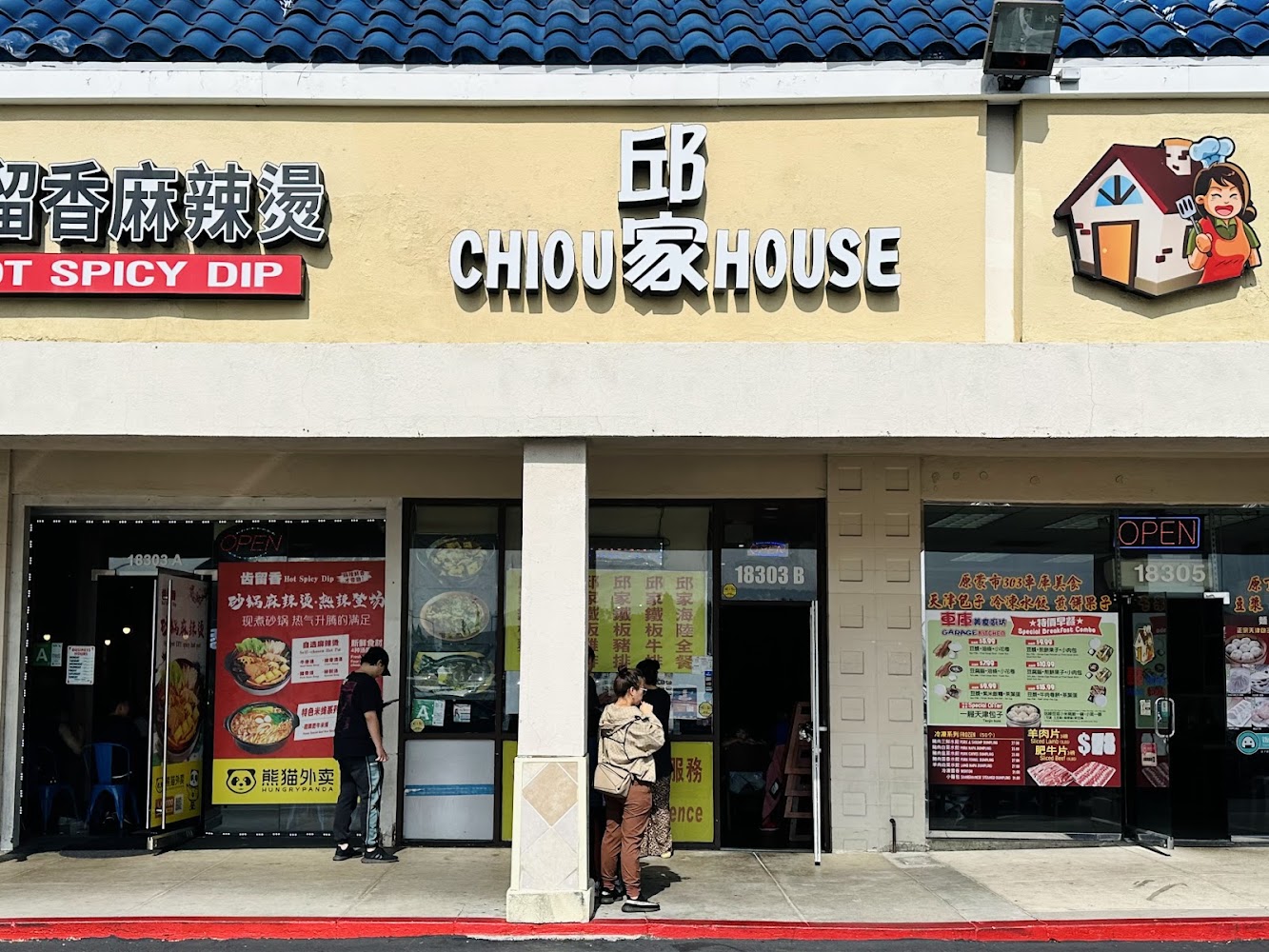 Chiou House 邱家 餐點