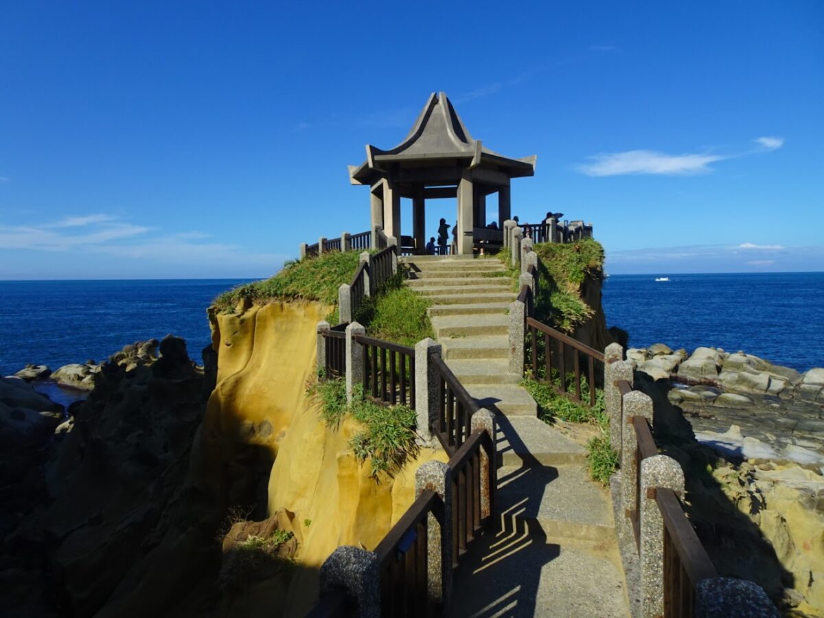 和平島公園等嶼亭