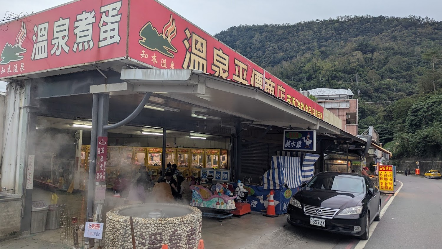 台東知本溫泉煮蛋區