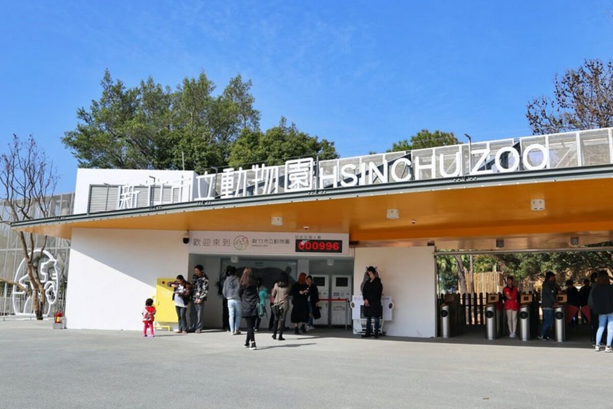新竹動物園園區景觀