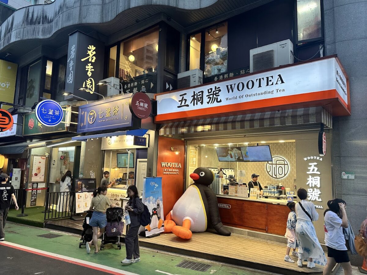 五桐號 台北中山南西店