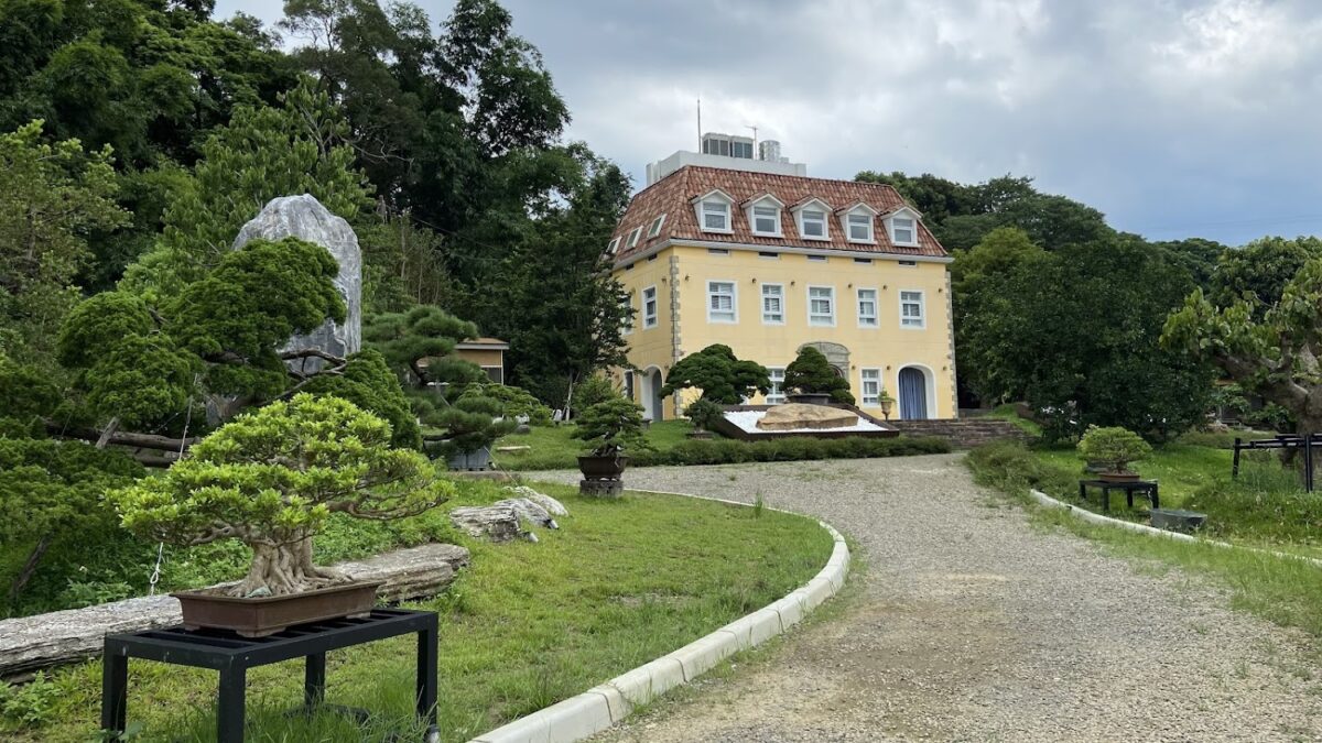 蘇家莊園