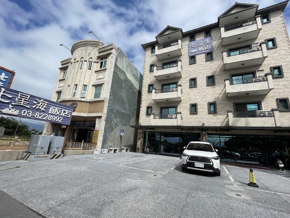山闊館內部