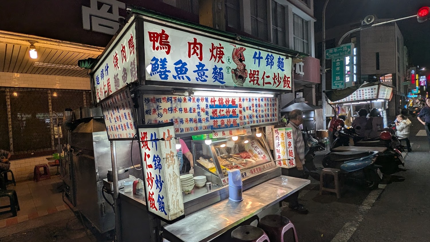 高雄忠孝夜市街景