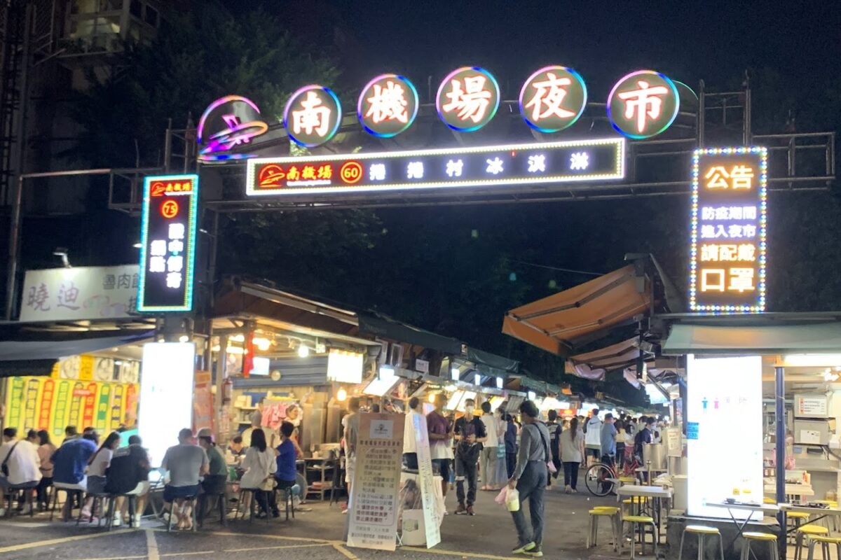 曉迪筒仔米糕