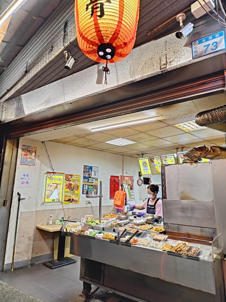 百鮮鹹酥雞平鎮金陵店
