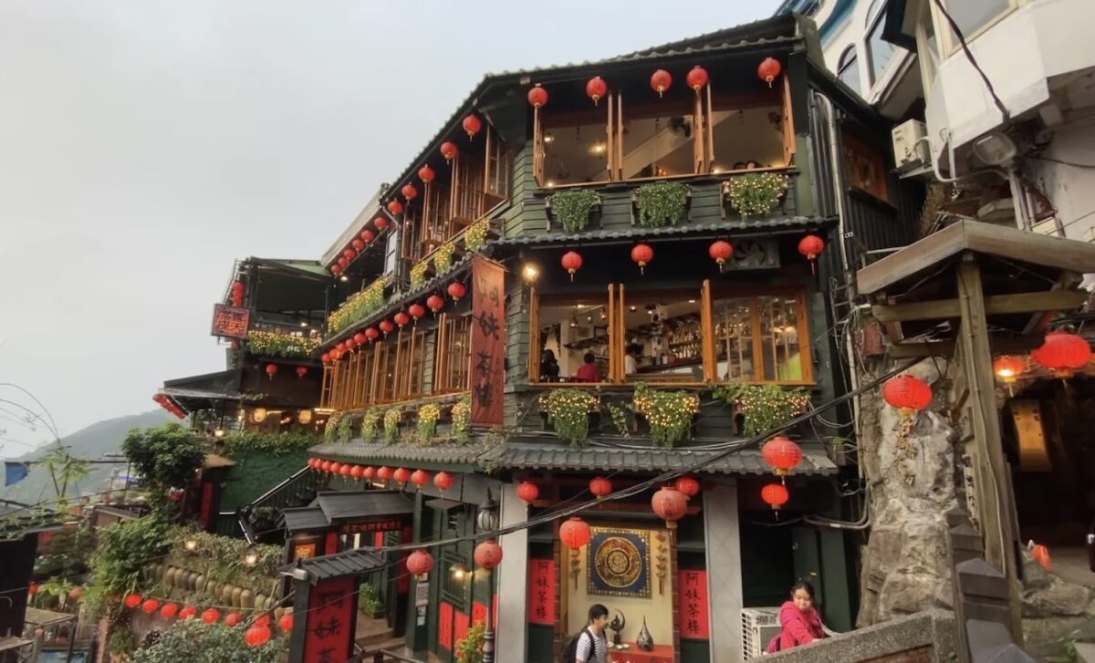 九份山城俯覽