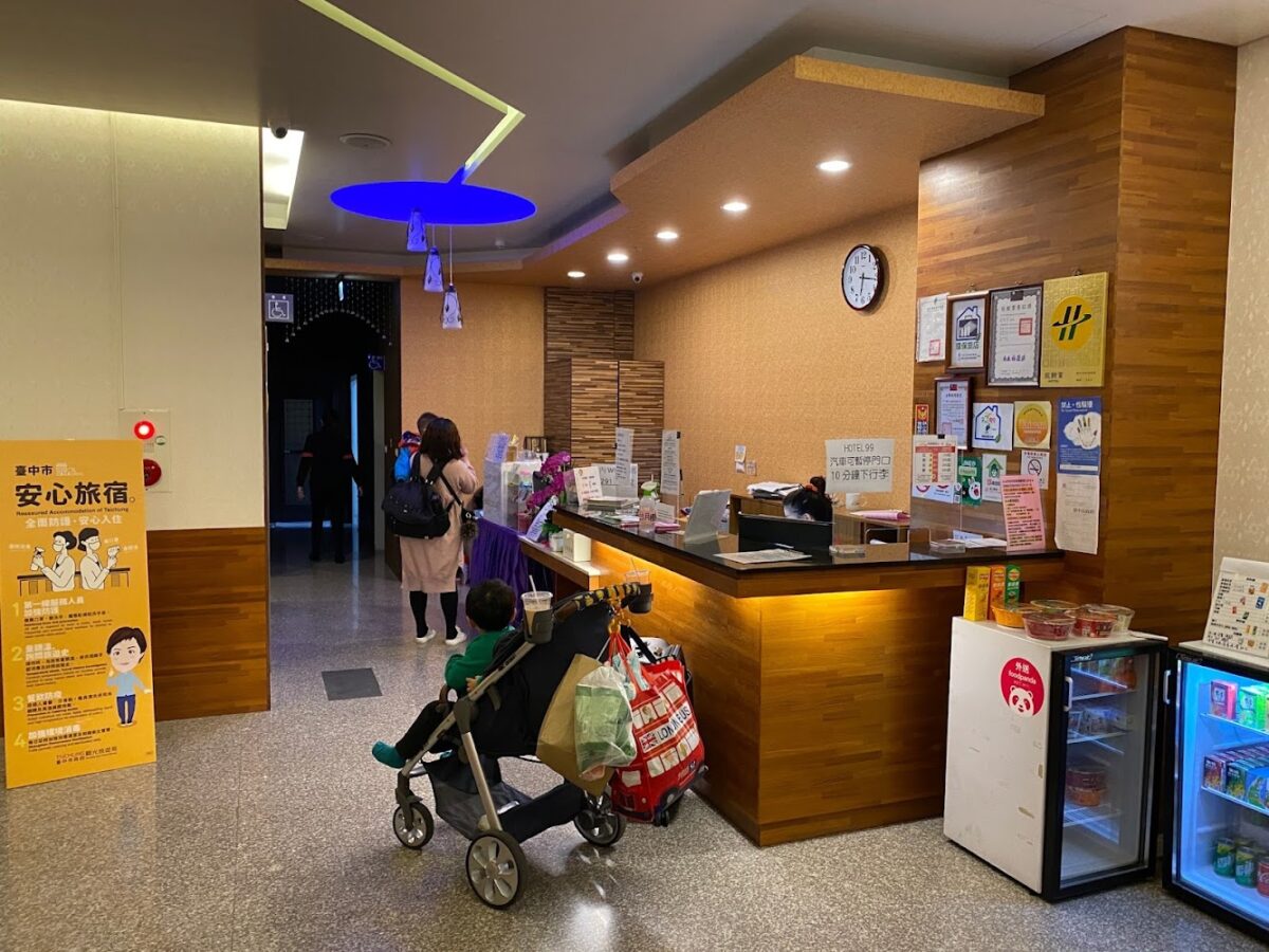 HOTEL 99 飯店外觀