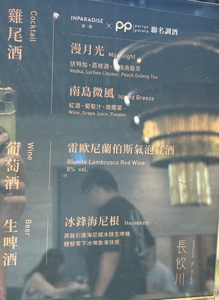 饗饗 菜單亮點