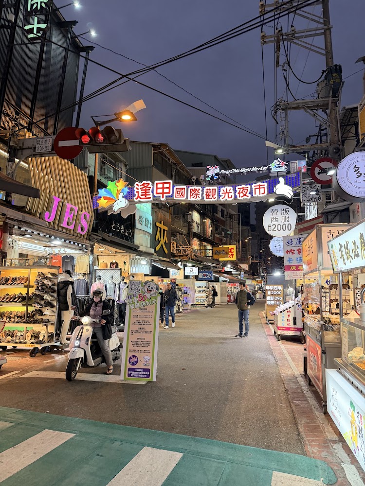 逢甲夜市熱鬧的街景與人潮
