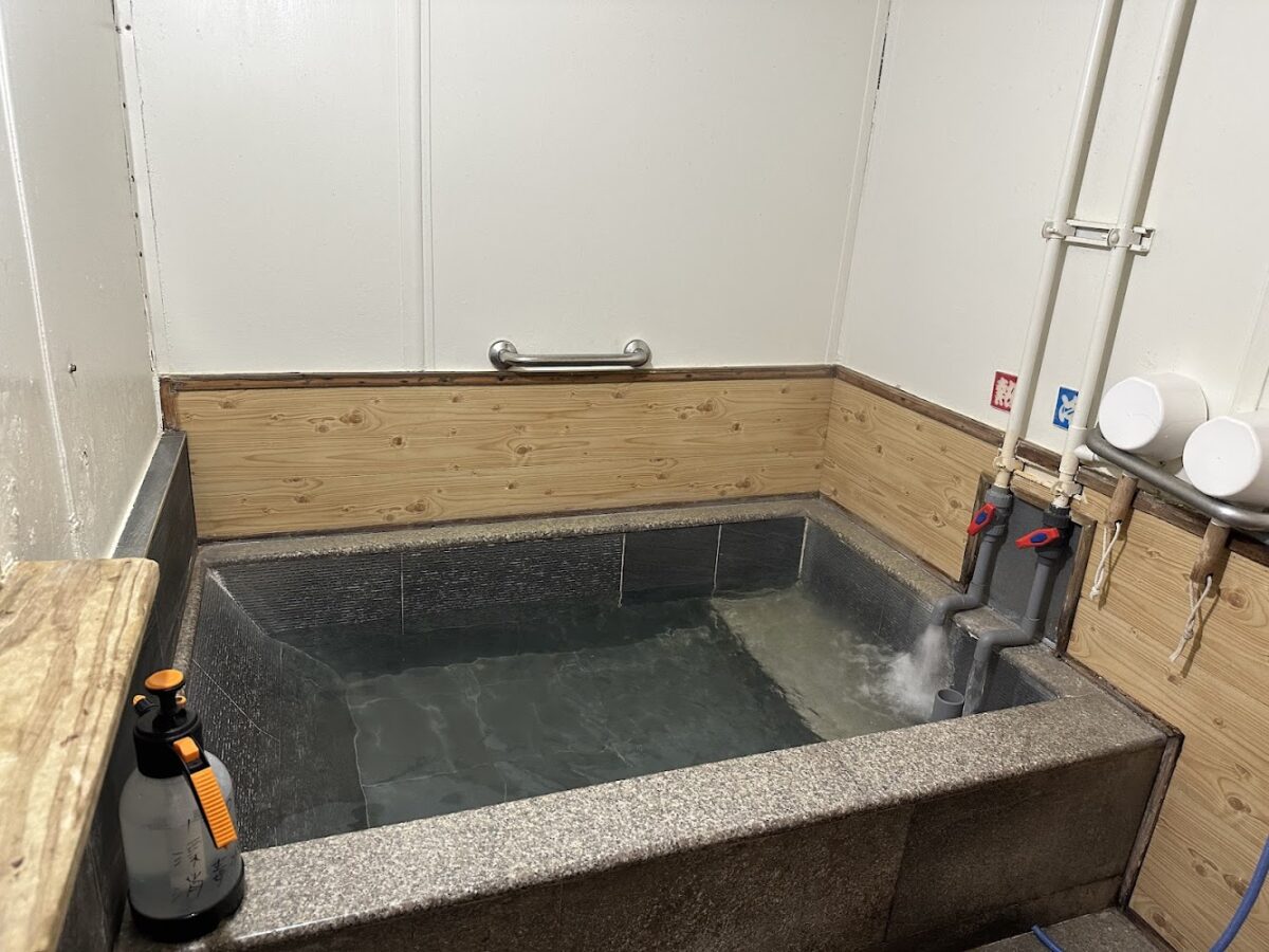 火山浴溫泉館湯屋