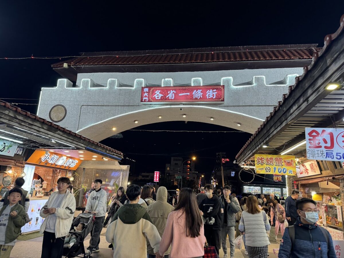 東大門夜市美食攤位
