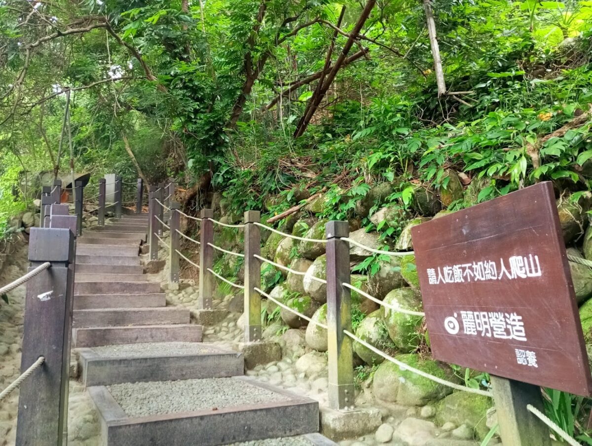 大坑十號登山步道串連