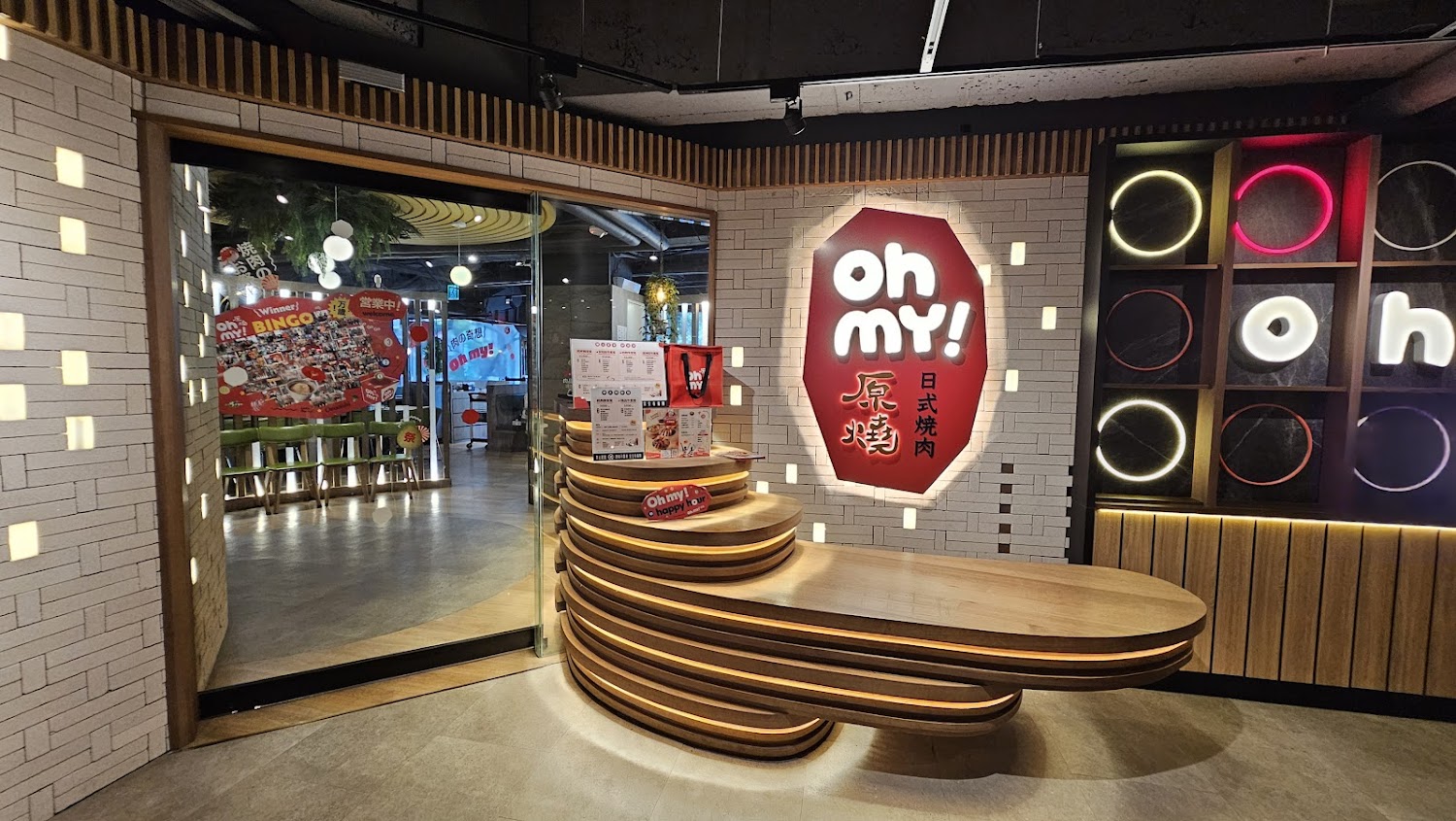 板橋文化店環境