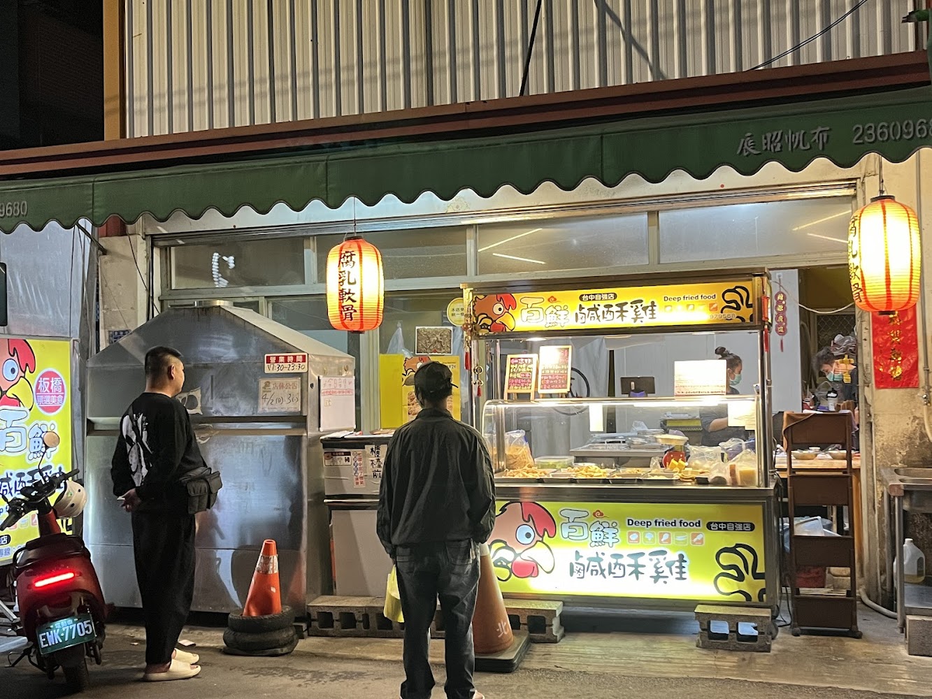 百鮮鹹酥雞台中自強店菜單