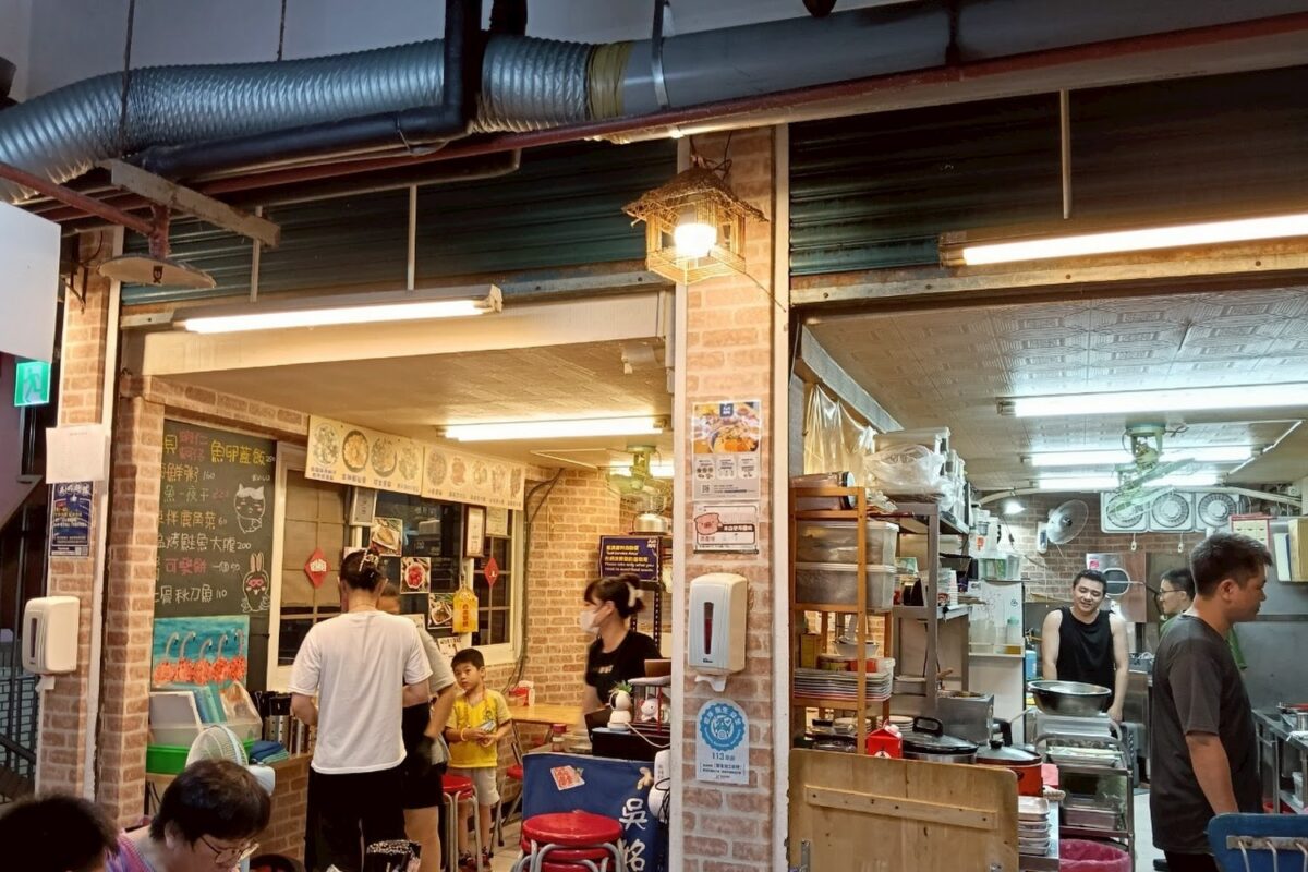 吳姳麵館餐點