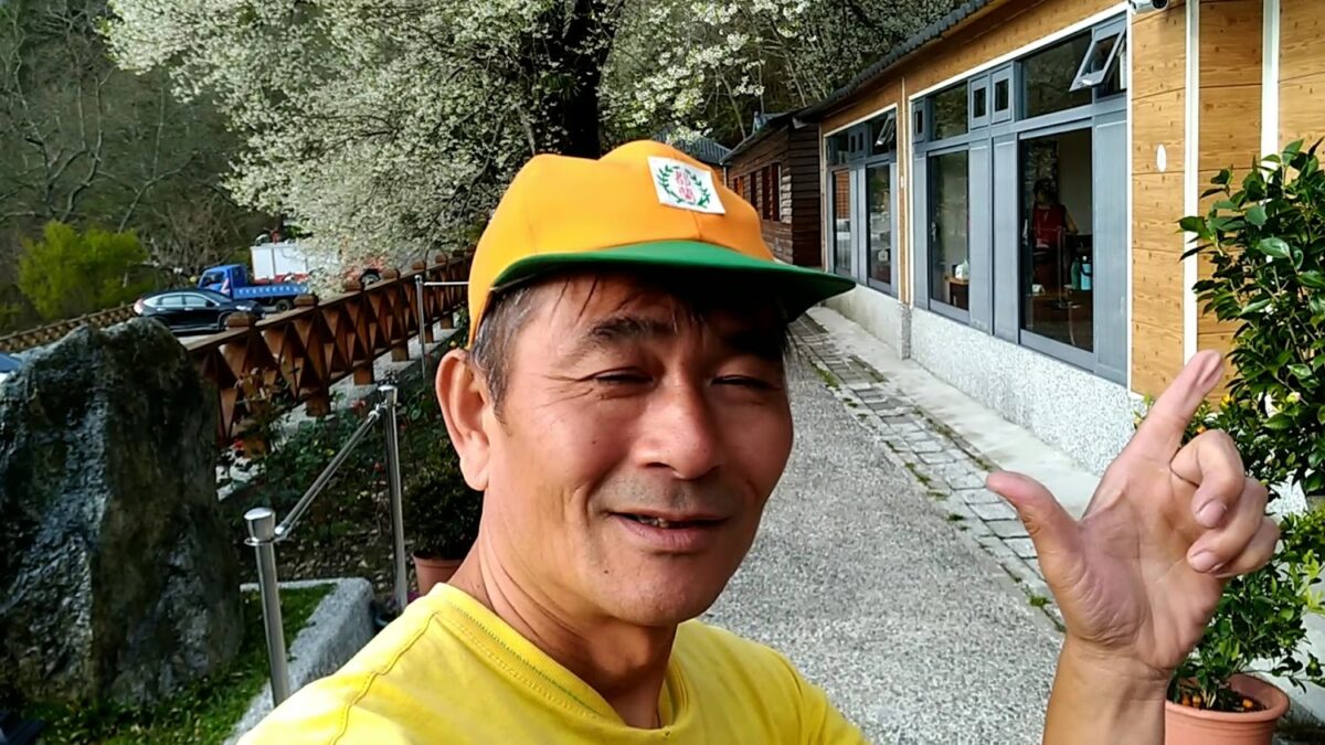 觀霧山莊外觀