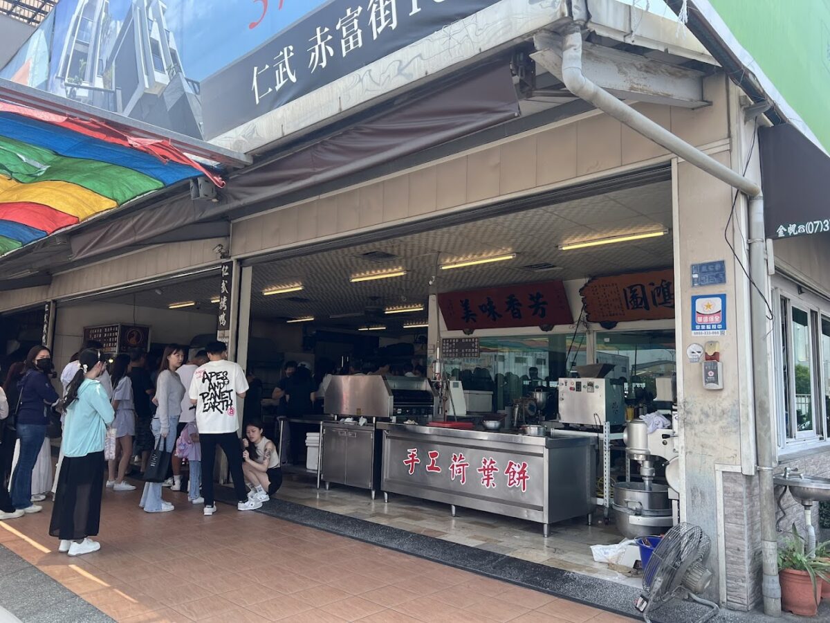 仁武烤鴨店面外觀
