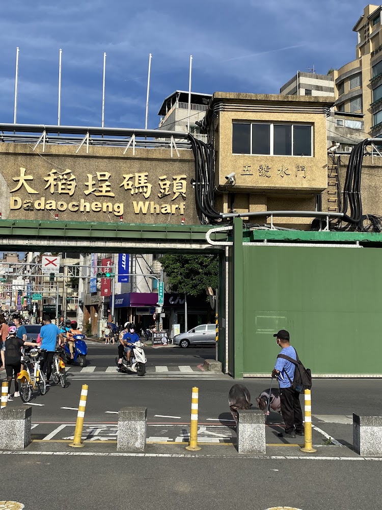 大稻埕碼頭五號水門