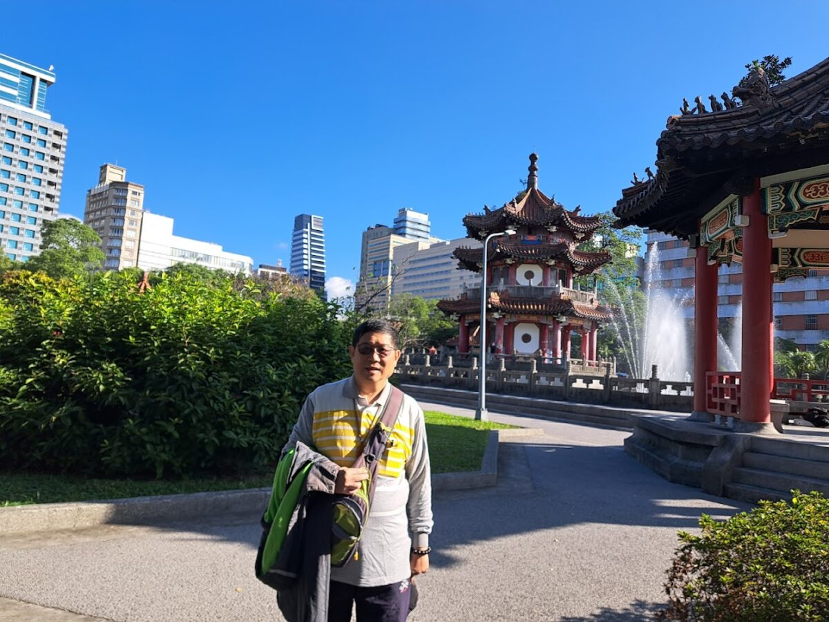 國立臺灣博物館