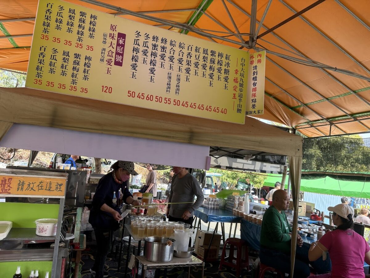幸福愛玉手工愛玉