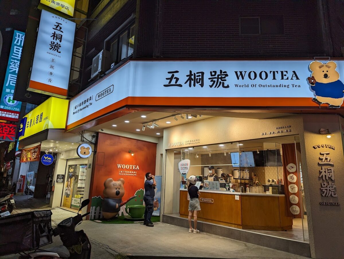 五桐號 台南崇學旗艦店