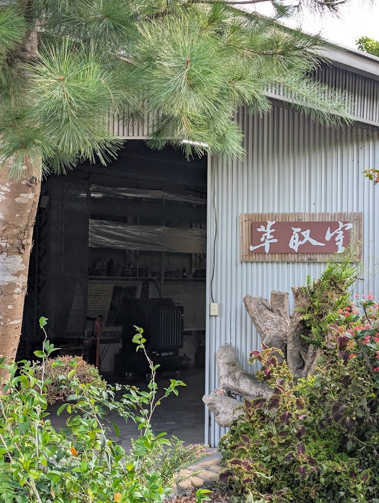 花露農場精油主題館