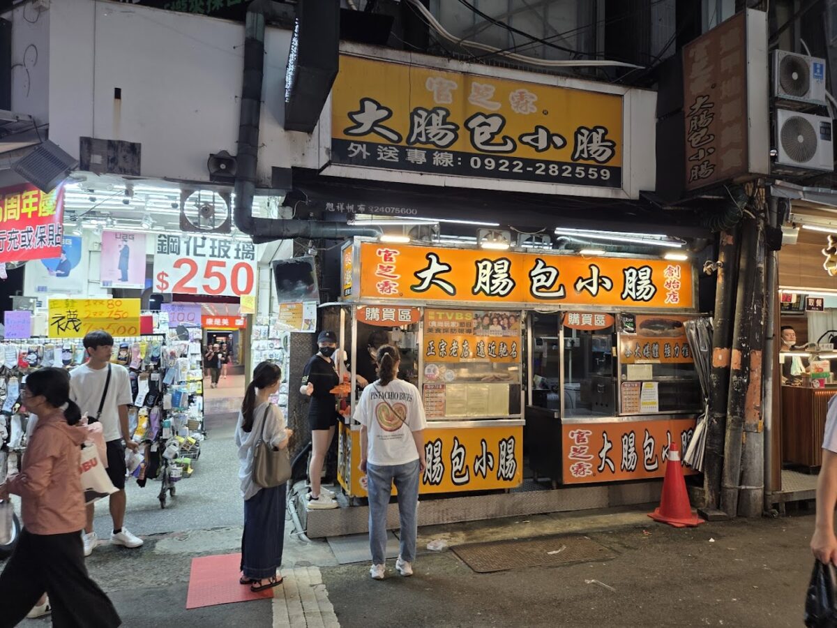 官芝霖大腸包小腸攤位