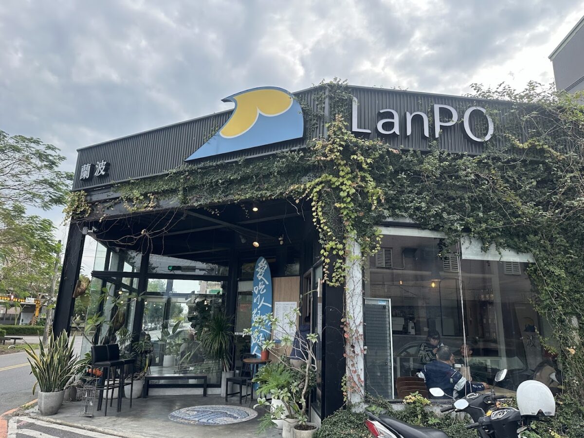 蘭波 餐廳內觀