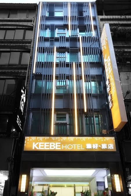 集好旅店