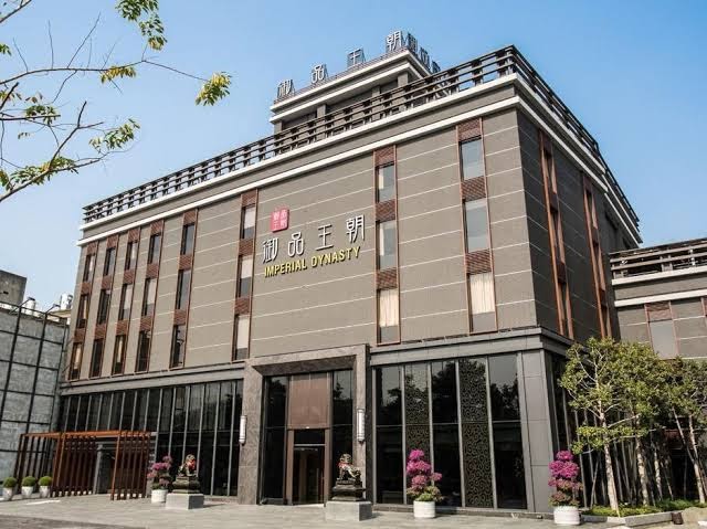 御品王朝旅店房間