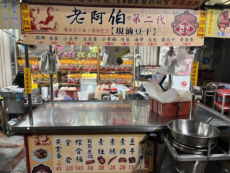 豆乾料理｜豆乾料理推薦【全台精選】：7間Google高評價名店，從大溪老街吃到台中夜市