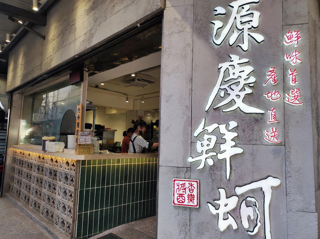 蚵仔湯｜蚵仔湯哪裡最好喝？嚴選全台 7 間在地人激推鮮味名單【2025最新】
