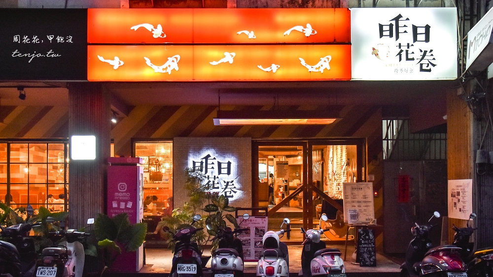 台中餐廳推薦｜台中餐廳推薦2024》8間精選必吃名單，從米其林台菜到正宗印度料理