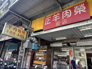羊肉榮｜羊肉榮推薦2025！盤點全台6間必吃羊肉飯，蒜頭辣椒醬油是靈魂