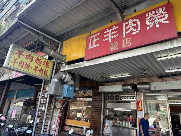 羊肉榮｜羊肉榮推薦2025！盤點全台6間必吃羊肉飯，蒜頭辣椒醬油是靈魂