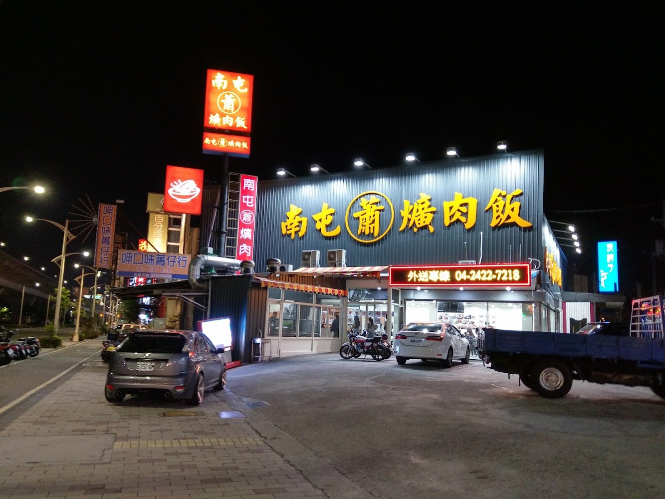 南屯蕭｜南屯蕭爌肉飯2025分店懶人包：24小時宵夜、市場早餐與環境評比全攻略