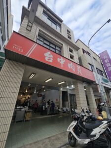 台中美食小吃｜2025台中美食小吃懶人包：6間在地人激推的銅板價與米其林必比登名單