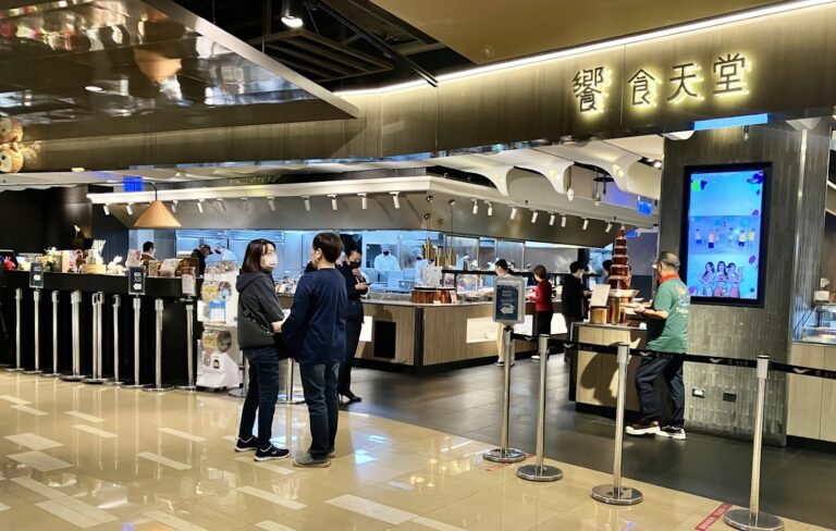 饗食天堂訂位｜饗食天堂訂位攻略 2025：全台熱門分店價位、菜色推薦與頂級品牌饗饗、饗 A Joy 懶人包