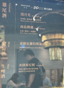 吃到飽｜吃到飽天花板！2025 饗饗 INPARADISE 微風信義店必吃攻略與評價