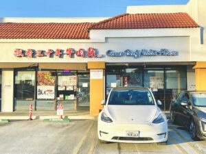 晚餐吃什麼｜晚餐吃什麼？2025 加州道地台灣料理推薦：精選牛肉麵與經典台式小吃懶人包