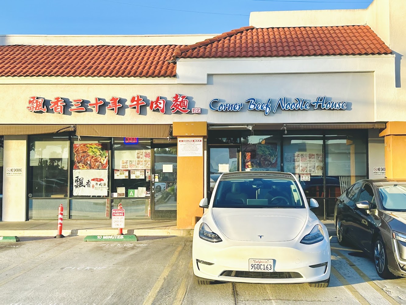 晚餐吃什麼｜晚餐吃什麼？2025 加州道地台灣料理推薦：精選牛肉麵與經典台式小吃懶人包