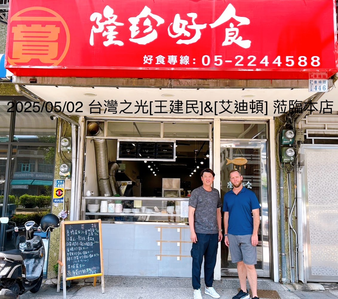 嘉義美食｜嘉義美食推薦 2025 在地人激推 8 間必吃懶人包：火雞肉飯、老屋咖哩、文青手作料理全收錄