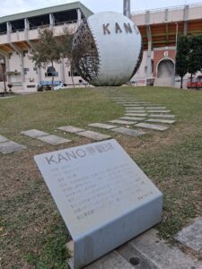 嘉義親子景點｜嘉義親子景點 2025 推薦：嚴選 8 個好玩公園與特色景點，全家出遊懶人包