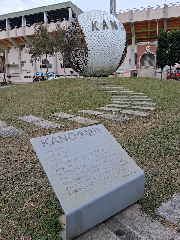 嘉義親子景點｜嘉義親子景點 2025 推薦：嚴選 8 個好玩公園與特色景點，全家出遊懶人包