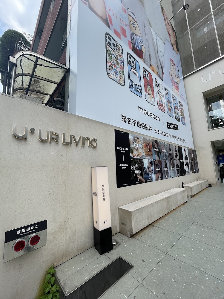 不然早午餐｜不然早午餐 2025 全台 7 間分店懶人包：信義、南西、台中及板橋門市特色全攻略