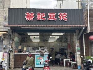 花蓮好吃｜花蓮好吃美食推薦：2025必訪8間在地老饕激推名店清單